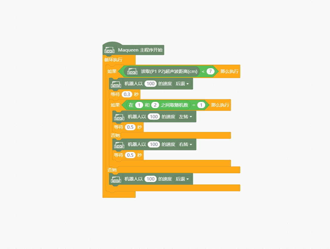 Snipaste_2019-05-11_20-02-58